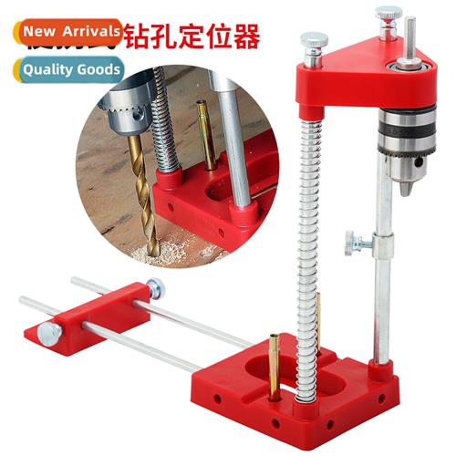 New Portable Drill Locator Precisi Locator Woodworking Locat