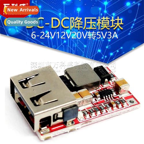 97.5% efficiency DC-DC step-down module 6-20V12V20V to 5V3A