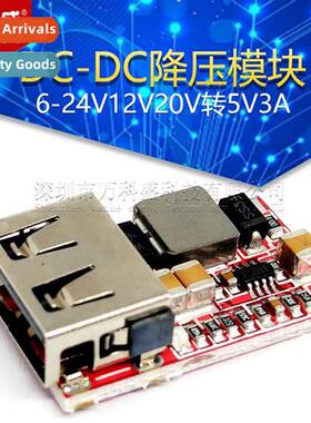 97.5% efficiency DC-DC step-down module 6-20V12V20V to 5V3A