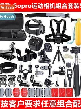 sports camera accessories 适用gopro hero11 black sports came