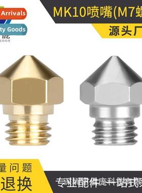 e3d printer accessories extruder remote extrusi head brass n