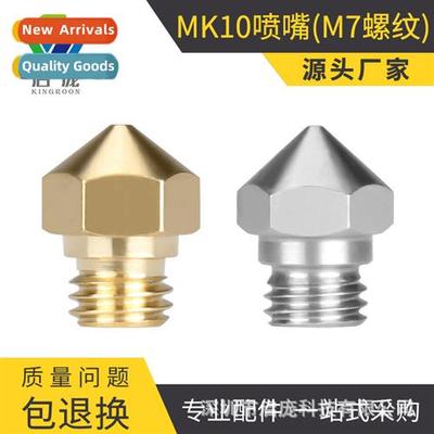 e3d printer accessories extruder remote extrusi head brass n