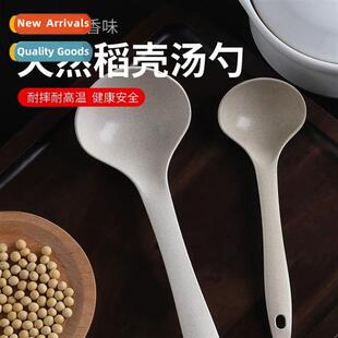 Home kchen straw soup ladle lg hle porridge spo kchenware pl