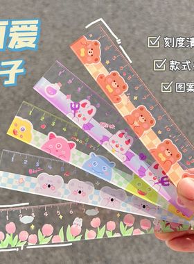 The new straightedge student girl heart scale ruler fice tea