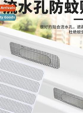 -adhesive screen windows  doors  windows running water outle