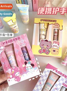 Cute carto fall  winter moisturizing h cream lip balm set  2