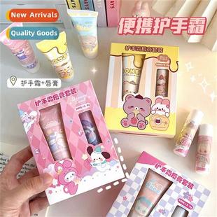 cream fall set balm lip moisturizing winter carto Cute