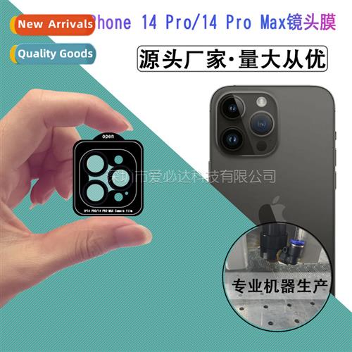 适用 iPhone 14 Pro eagle eye lens film Apple 14 Pro max prec