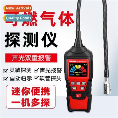 Hheld combustible gas detector household natural gas leak de