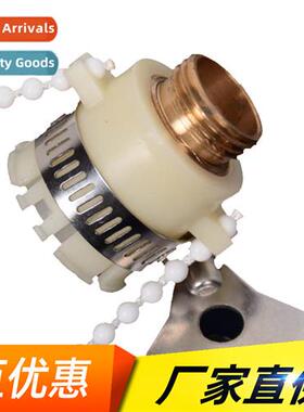 Bead chain all copper 4 points male wire car wash hose cnect