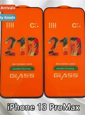 适用huawei nova7 cell phone film p40 screen protector nova6