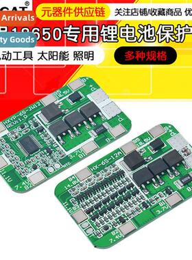 6 Series 22V24V Power Tools Solar Lighting 18650  Li-i Batte