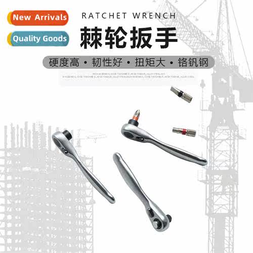 Fast two-way mini ratchet wrench Portable screwdriver Narrow
