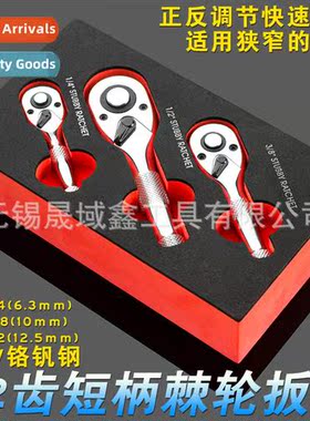 Cool Anm 72 teeth quick socket ratchet wrench large, medium