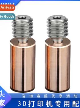 3D Printer Accessories E3DV6 Bimetallic Throat Smooth Versi