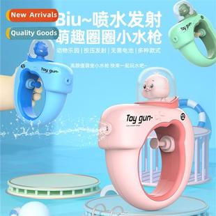 gun large summer small bare carto water new Childrens capacy