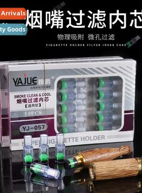 Classic Pipe Filter wh Built-in Universal Filter Cartridge P