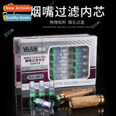 Classic Pipe Filter wh Built-in Universal Filter Cartridge P