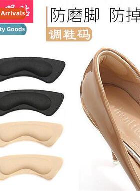 4D heel sticker transparent ultra-st comfortable anti-fricti