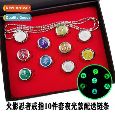 Anime Rings Dawn Organisati Uchiha Weasel Ring Luminous Ring