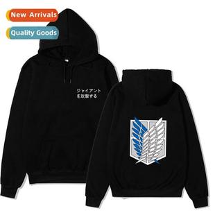 Mikasa Sweatshirt Allen Investigative Hood Attack Corps Tan
