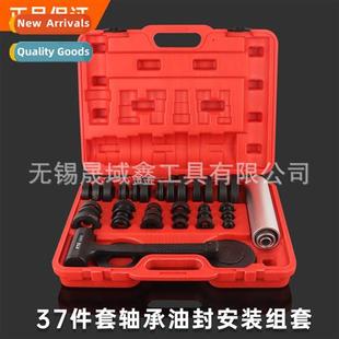 Bearing Mounting Set Seal Sealed Oil Tool Piece