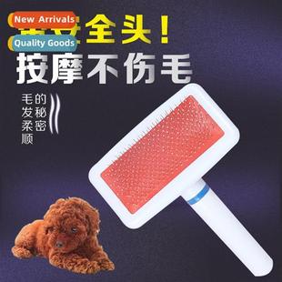 Whe Dog Cat Comb Fade Pin Small Airbag Pet Safety