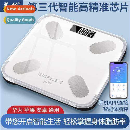 Weight scale body scale home weight scale body fat scale ele