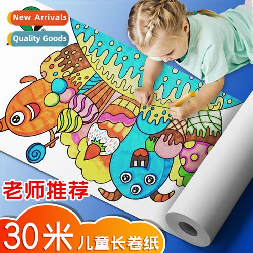 Painting scroll paper drawing paper children doodle kinderga