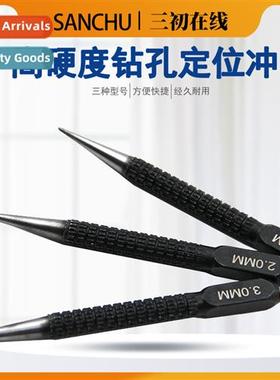 High hardness sample punch center punch posiing punch comple