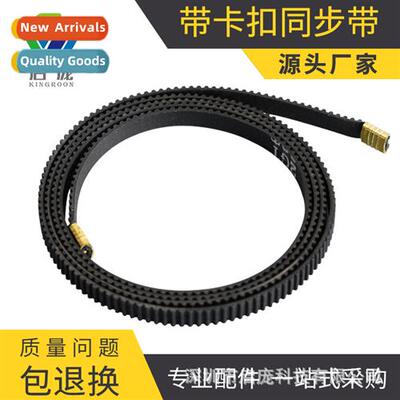 3D Printer Synchrous Belt wh Copper Buckle Snap 2GT-6 Belt E