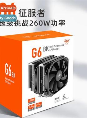 Overclocking three G6 desktop computer CPU dual-tower air-co