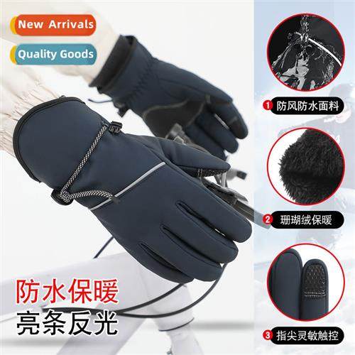 Winter riding gloves reflective strip cold thickened warm to
