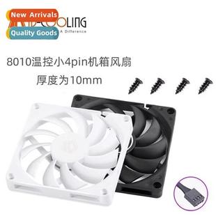 PWM Fan Small 8cm Thin 8010 Intelligent FENGBAI Pin 8CM