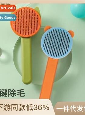 Pet Combs Cat Combs Pet Combs Cat Hair Brushes To Remove Flo