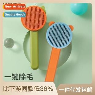 Hair Cat Brushes Flo Pet Remove Combs