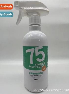 75 Degree Alcohol Sanizer Cvenient 500ml Home Bedroom Office