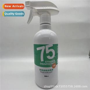 75 Degree Alcohol Sanizer Cvenient 500ml Home Bedroom Office
