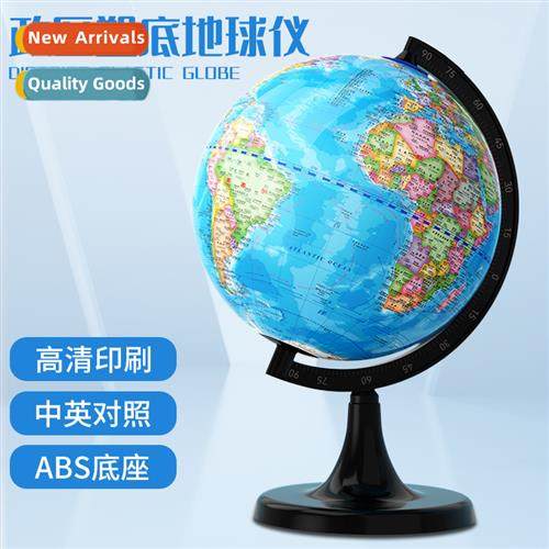 Tianyu 20cm plastic bottom high-defini printing teaching sup