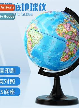 Tianyu 20cm plastic bottom high-defini printing teaching sup