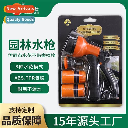 8 functi garden watering nozzle gardening watering garden ho