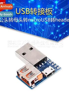 USB adapter plate USB male to female to microUSB to header 4