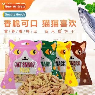 cookies 80g snacks YaHo kten cat adult crunchy Yaho