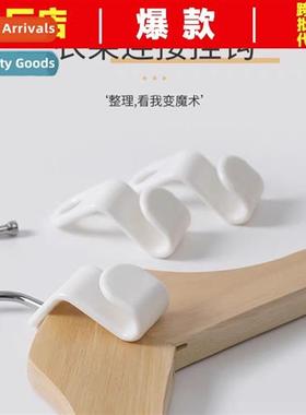 Clos rack cnecting hooks multifunctial space-saving clos pro