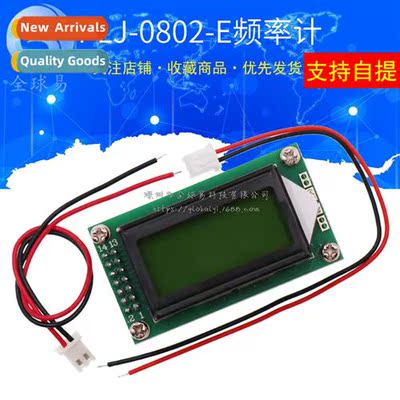 PLJ-0802-E Frequency Meter Frequency Display Assembly Freque