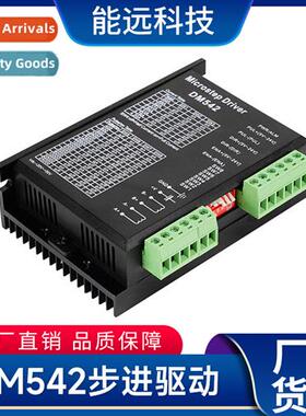 DM542 DSP digal 57/60/86 stepper motor driver 3d printer eng