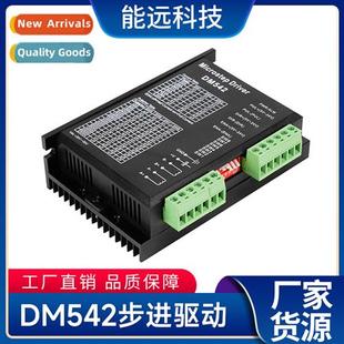 eng stepper motor digal printer DM542 driver DSP