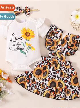 Girls childrens spring  fall  2022 new n sunflower print sho