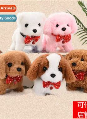 Teddy dog walks  barks baby boy girl gift 1-6 years old elec