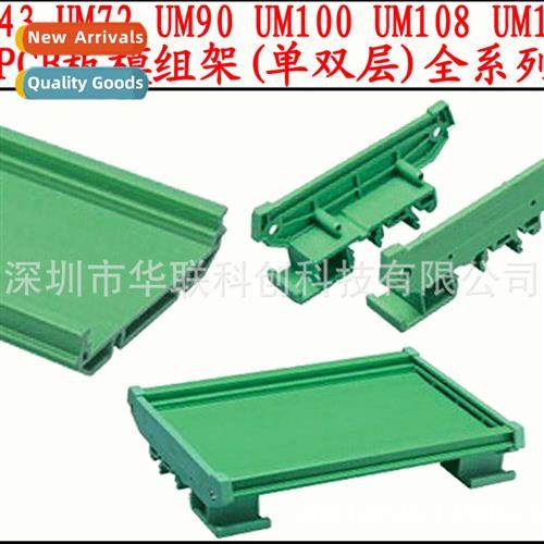 Thyristor Amplifier Board Side Panel Adapter Panel PCB Mount